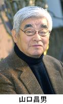 Japanese anthropologist Yamaguchi dies