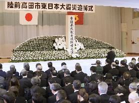 Memorial service for 2011 disaster victims