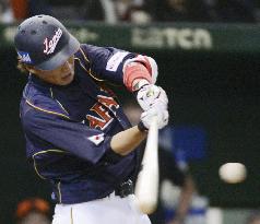 Japan vs. Netherlands in WBC