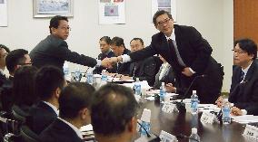 Japan, Taiwan fishery talks