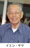 Former Khmer Rouge foreign minister dies