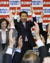 Chiba gubernatorial election
