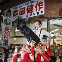 Chiba gubernatorial election