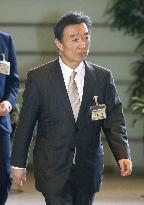 Bank of Japan new leadership