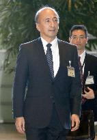 Bank of Japan new leadership