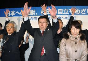 Akita governor reelected without vote