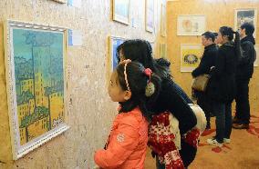 Japan-China cartoon exhibition in Nanjing