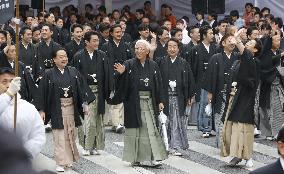 Kabuki actors parade in Tokyo