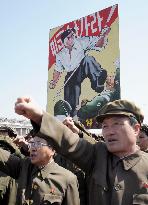 N. Koreans rally against U.S., S. Korea