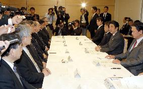 Experts' meeting on N. Korean abduction issue