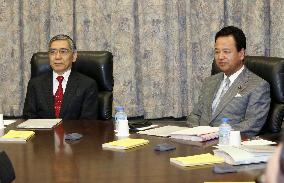 BOJ further eases monetary policy