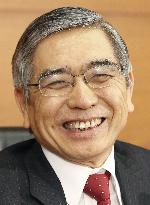 BOJ further eases monetary policy