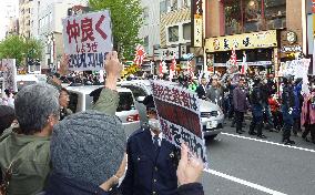 Xenophobia rally in Japan
