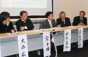 Japan academics urge gov't not to join TPP talks