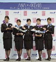 ANA launches project with AKB48