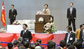 Suu Kyi visits Japan for 1st time in 27 yrs