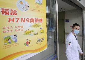 Beijing confirms capital's 1st case of H7N9 infection