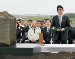 PM Abe visits Iwoto Island