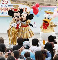Tokyo Disneyland's 30th anniversary