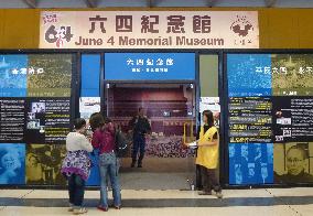 Exhibition for Tiananmen crackdown