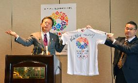 Tokyo enlists New York support in Olympic bid