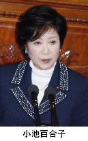 Renault to appoint ex-defense chief Koike as outside director