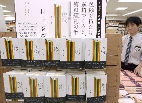 Haruki Murakami's latest novel hits 1 mil. circulation