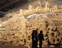 Sand Museum