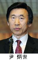 S. Korean foreign minister cancels Japan trip