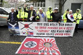 Protest against Japan in Seoul