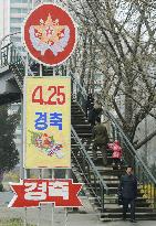 Pyongyang scene