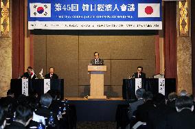 Ex-Japan PM Fukuda in Seoul