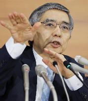 BOJ expects inflation rate to reach 1.9% in FY 2015