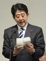 Gov't marks Japan's 1952 recovery of sovereignty