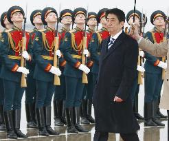 Japan prime minister in Russia