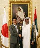 Japan prime minister in UAE