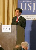 Japan education minister in U.S.