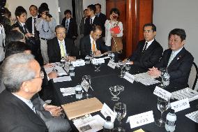 Japan trade minister in Brazil