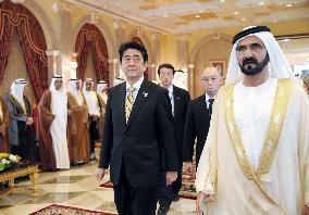 Japanese prime minister in UAE