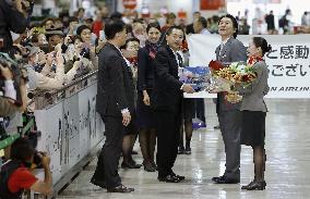 Matsui returns to Japan ahead of ceremony