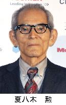 Actor Natsuyagi dies