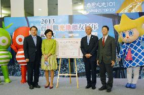 Tokyo, Taipei towers tie-up