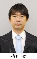 Hashimoto's controversial remarks on 'comfort women'