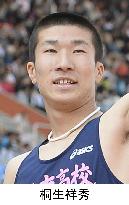Japan sprinter Kiryu