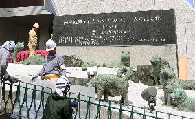 Famous dog statues to leave Tokyo Tower