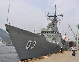 Australian frigate in Japan