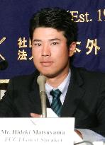 Golfer Matsuyama