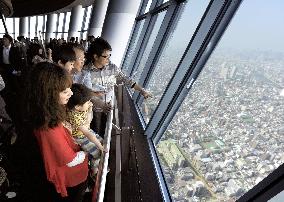 Tokyo Skytree marks 1st anniversary