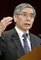 BOJ chief Kuroda