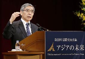 BOJ chief Kuroda